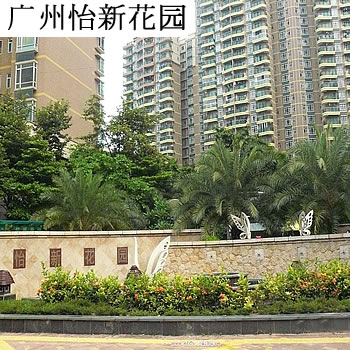 青岛 泵房自动化监控改造-广州怡新花园
