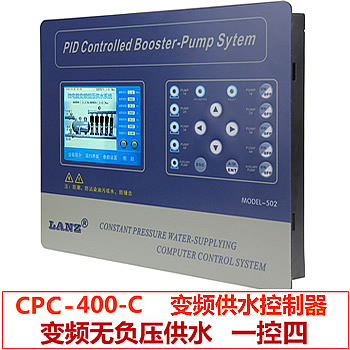 无负压供水控制器-CPC400-C