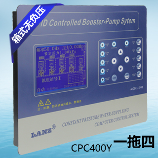 箱式无负压控制器-CPC400Y带监控